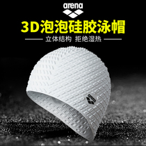 ARENA Arina womens long hair waterproof swimming cap silicone water droplets bubble warm high elastic comfort ASS8600