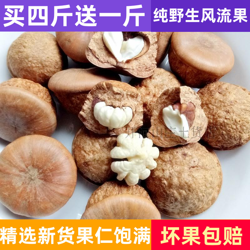 Flow fruit wild 500g male soaking wine material Tianzhu grain Guangxi Wuzhou specialty thick scale ke off vine fruit