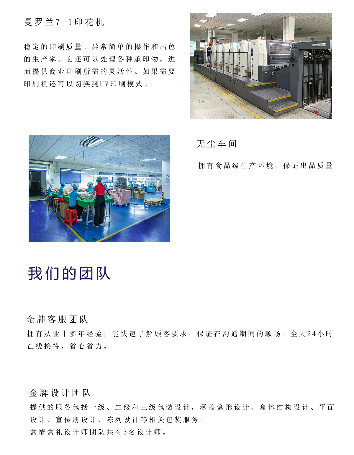 картон 包装盒定制彩盒特种纸盒定做礼品盒高档空盒子订做小批量印刷logo