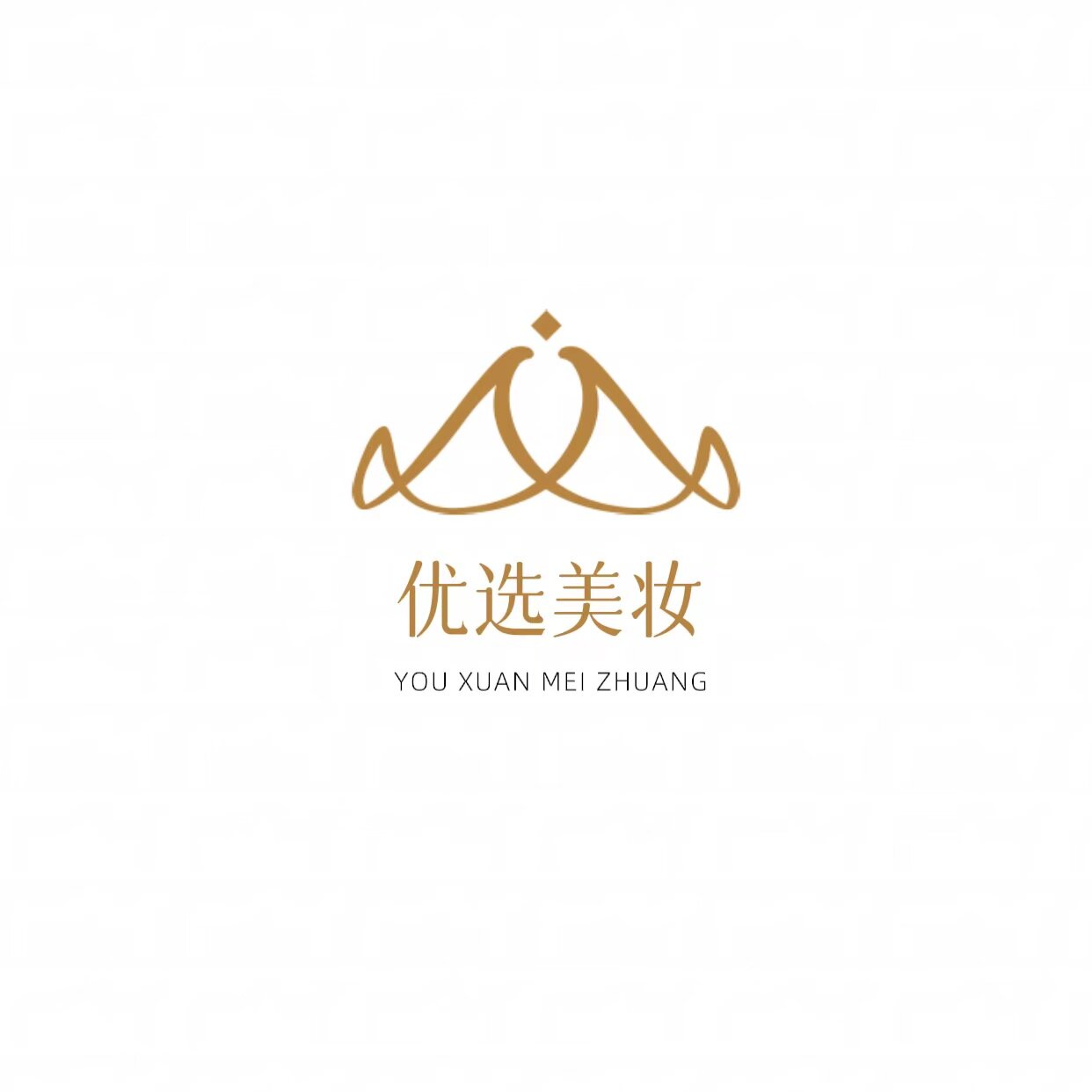 优选美妆品牌店