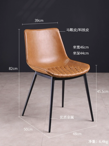 Северный легкий роскошный обеденный стул Дом Ресторан