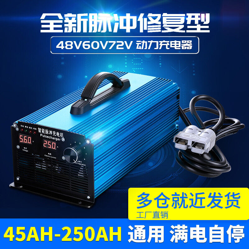 Suitable for electric push-up hydraulic forklift charger machine 24v30A sightseeing four-wheel scooter 48v25a60 volts