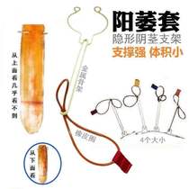 Impotent brother suit adult stent men wear jj exerciser five sub - Zhong Pit Titan gel patent