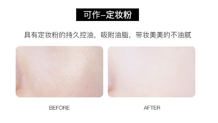 Dan chị trang điểm làm đẹp Hàn Quốc UNNY Yoyi rõ ràng hoàn hảo bột mật ong lỗ chân lông vô hình cố định trang điểm che khuyết điểm lâu trôi không thấm nước bột lỏng - Quyền lực phấn phủ eglips blur powder pact