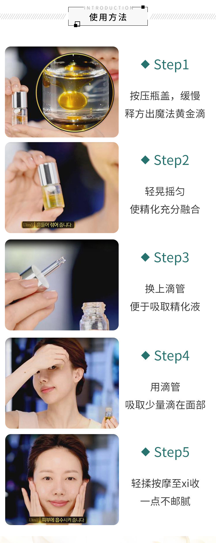 Dan Sister Beauty Korea Ultra V Urtrawei Ai Di Benzen Dòng Tinh chất cải thiện bóng tối - Huyết thanh mặt serum trắng da hàn quốc