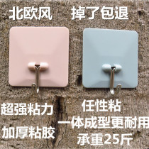 Big white wall sticky hook Cement wall special hook punch-free blank room putty wall hook can be directly drilled hook