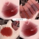 05#Jujube Mud Red Brown [гигантский белый дикий цвет]