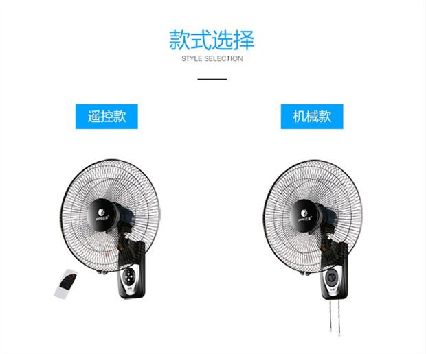 quạt cây giá rẻ Điều khiển từ xa 12 inch quạt treo tường lắc đầu treo tường công suất cao gắn tường treo tường nhà hàng xách tay - Quạt điện giá quạt hút công nghiệp
