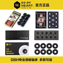 Dongzhou brand DBH PRO bearing double - sided children double - sided professional skateboard high - speed holding frame bearing