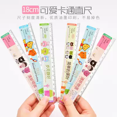 School gift ruler children wavy line ruler 15cm20cm Cute stationery creative primary school prizes