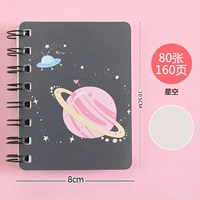 НЛО Звездный небо 1 Книга Страница упаковки