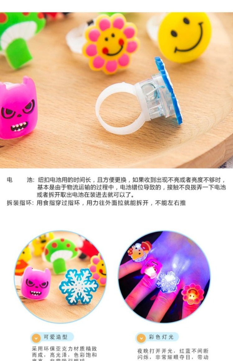 Xi Rui đồ chơi dạ quang trẻ em quà tặng sáng tạo vui vẻ flash ring ngón tay sáng đèn chợ đêm cung cấp - Nhẫn nhẫn đôi bạc