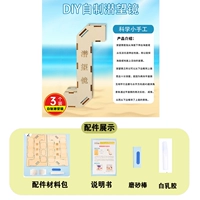 Деревянный парикоп DIY Материал 3 упаковки с объективом