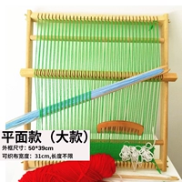 Плоский ткацкий станок своими руками [большого размера] поставляется с бесплатными нитками и клубками ниток.