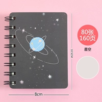 Star Starry Sky 1 Bentes ставки на белую внутреннюю страницу