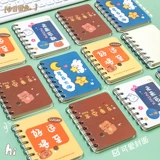 Маленький портативный карманный блокнот, книга, ноутбук для школьников, награда, для средней школы, подарок на день рождения