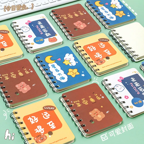 Маленький портативный карманный блокнот, книга, ноутбук для школьников, награда, для средней школы, подарок на день рождения