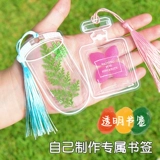 Креативный образец ручной работы для раннего возраста, подарок на день рождения