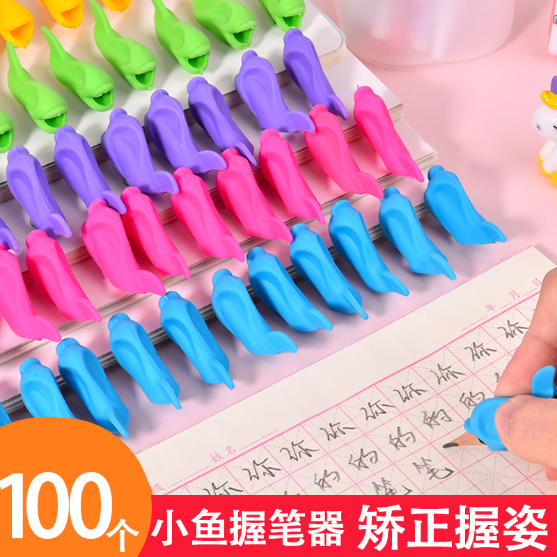 Pen holder Children's writing corrector Primary school students take the pen to correct the writing posture Pen holder Pencil with a gift