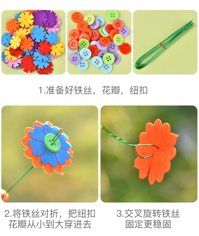 Nút bó hoa ngày của trẻ em handmade diy nguyên liệu sản xuất gói học sinh nút sơn mẫu giáo câu đố sáng tạo sơn