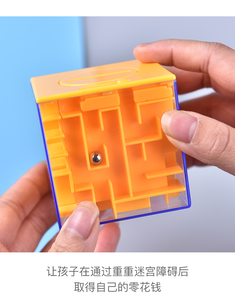 Trẻ em của Bead Mê Cung Rubik của Cube Creative 3D Stereo Thông Minh Piggy Trường Học Sinh Puzzle Đồ Chơi Quà Tặng Hàng Loạt đồ chơi bằng gỗ