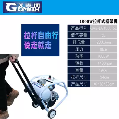 Gomez removable portable air compressor small household air pump woodworking painting 220V oil-free silent air pump