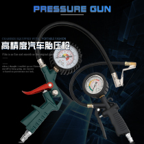 Gomes barometer Tire pressure strap Inflatable car tire pressure monitor Oil immersion filling pump gun