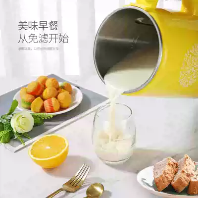 German Sea brand Soymilk machine water Juice Machine household heating automatic multi-function cooking free filtration small rice