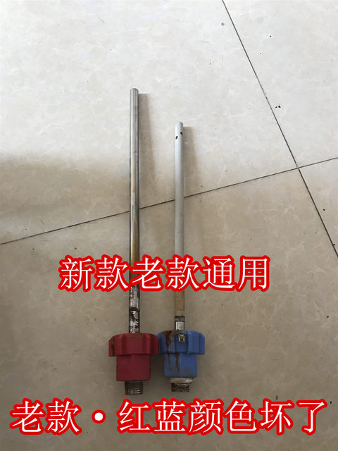 Midea F50-25B1 (Wire Control) Electric Water Heater Accessories Built-In Anti-Electricity Wall Cold Water Inlet Pipe Hot Outlet Pipe 6 Points