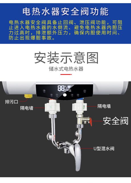 Aofasha/Wibo/3G Safety Valve Electric Water Heater Pressure Relief Valve Pressure Reducing Valve 0.75Mpa All-Copper Check Valve 4 Points