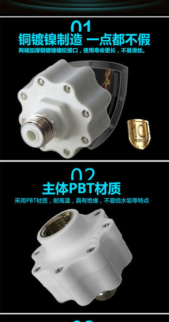 Suitable for Wanhe Dscf40/50/60-E2 Electric Water Heater Anti-Electricity Wall Anti-Leakage Partition Wall 4-Point Interface Universal