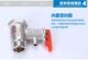 Aofasha/Wibo/3G Safety Valve Electric Water Heater Pressure Relief Valve Pressure Reducing Valve 0.75Mpa All-Copper Check Valve 4 Points