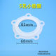 Suitable for Haimei Electric Water Heater Heating Pipe Sealing Ring Screw Rubber Gasket Insulation Pad Flange Silicone