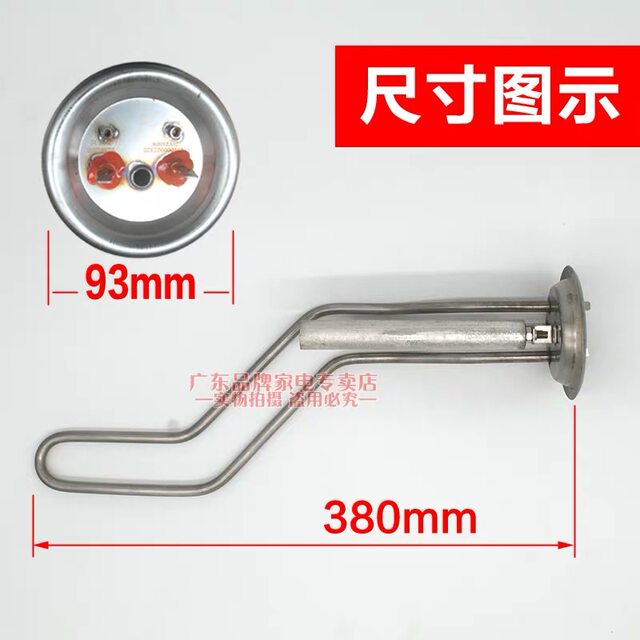 Macro D40-Ghf(C) Magnesium Rod Macro Electric Water Heater 5060/80 Liter Heating Tube 1500W Heating Rod