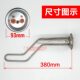 Macro D40-Ghf(C) Magnesium Rod Macro Electric Water Heater 5060/80 Liter Heating Tube 1500W Heating Rod
