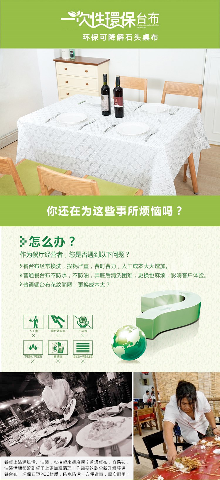Khăn trải bàn dùng một lần xuống cấp hình chữ nhật dày lưới màu đỏ hộ gia đình không thấm nước khăn trải bàn chống vảy dầu khăn trải bàn dùng một lần - Các món ăn dùng một lần màng bọc thực phẩm
