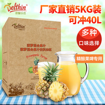 Dexinzhen chooses pineapple mixed juice 5kg concentrated fruit and vegetable juice milk tea shop Summer Cold Drink Drink