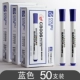 Chenguang Kelipu [50 Blue] Нет подарка