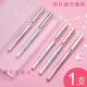 Sakura 0,5 Прямой жидкость типа [1 ручка]
