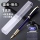 [Mingjian] Blue Gold+[Pure Blue Ink] ★ Дайте 10 синих чернил, чтобы втирать мешок чернила