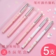 Sakura 0,5 Hat Model [5 ручка] дает коробку Bente