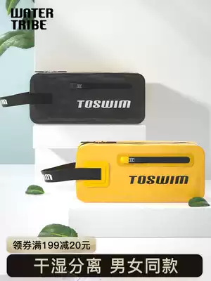 TOSWIM portable swimming bag dry and wet separation men and women waterproof bag swimsuit storage bag sports fitness equipment