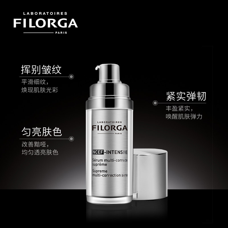 FILORGA 菲洛嘉 NCTF肌源赋活精华 30ml 双重优惠折后¥220包邮包税