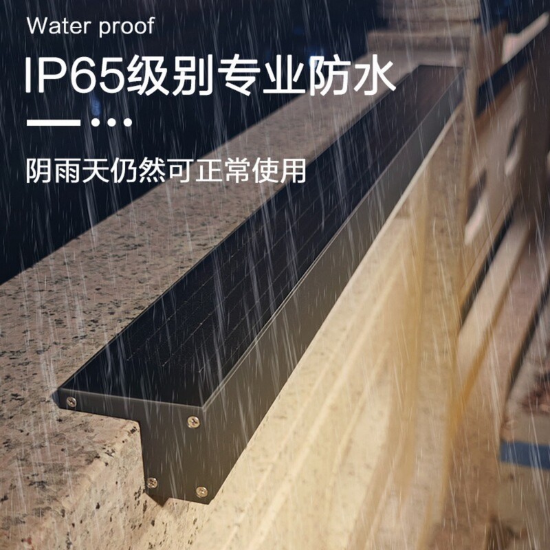 Solar-Powered Long Strip Waterproof Wall Washer Light Outdoor Balcony Light Courtyard Decorative Wall Light Fence Atmosphere Spotlight