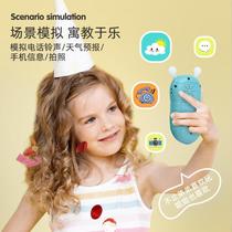 Multifunctional early education mobile phone that can chew the buttons above the phone music and story machine for infants 1-212