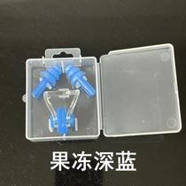 Nose clip swimming equipment swimming ring professional comfortable shedding clip nose shape jacket auxiliary men and women special prevention