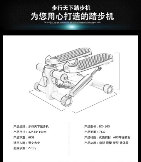 Chân thiết bị thể thao bàn đạp tại chỗ stepper nữ nhỏ thiết bị thể dục văn phòng tập thể dục bàn đạp nhà - Stepper / thiết bị tập thể dục vừa và nhỏ tạ tay 15kg