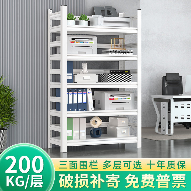 围栏书架落地置物架多层书柜阳台杂物储物架书本收纳架简易铁架子