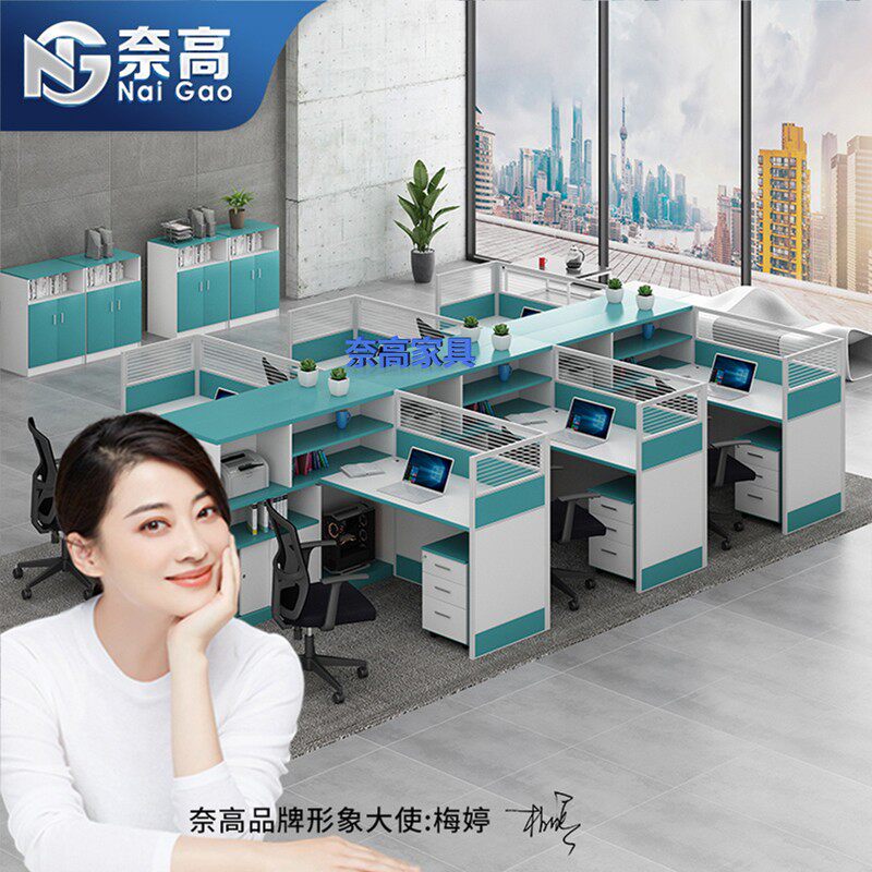 简约屏风财务高隔断桌职员办公桌简约屏风员工位干字型六人桌含柜
