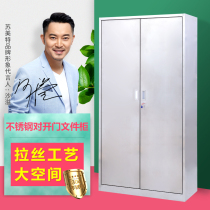 Sumette 304 Stainless Steel Cabinet Filing Cabinet Office Locker Cabinet Filing Cabinet Door Cabinet Information Cabinet